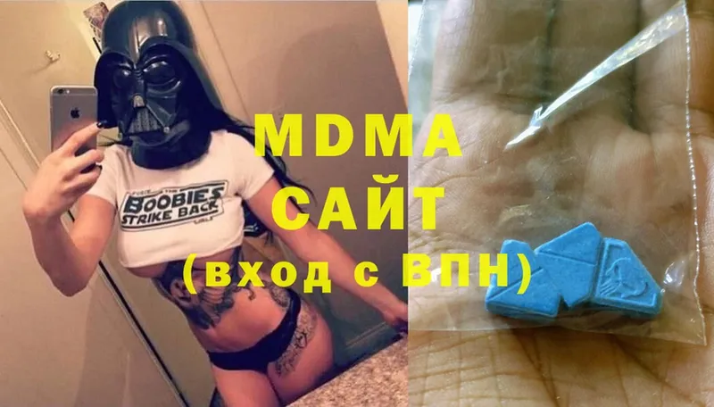 MDMA crystal  Лермонтов 